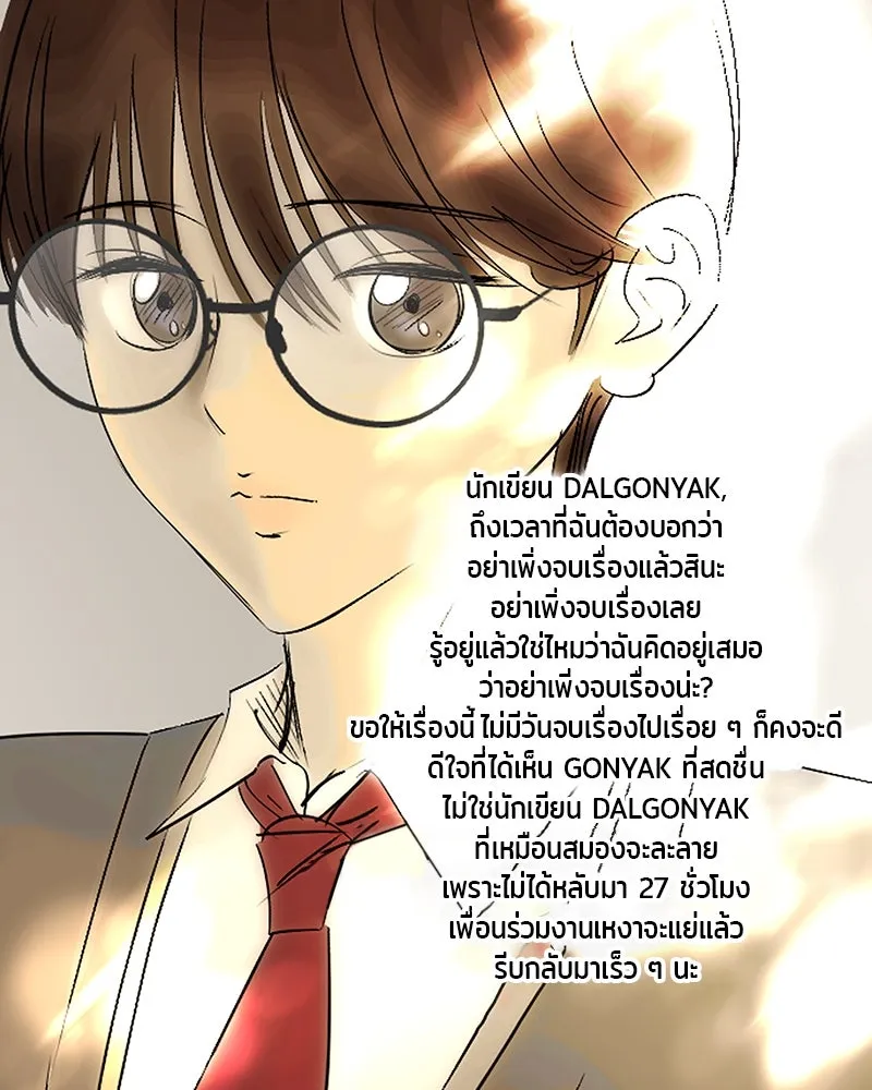 หน้า 92