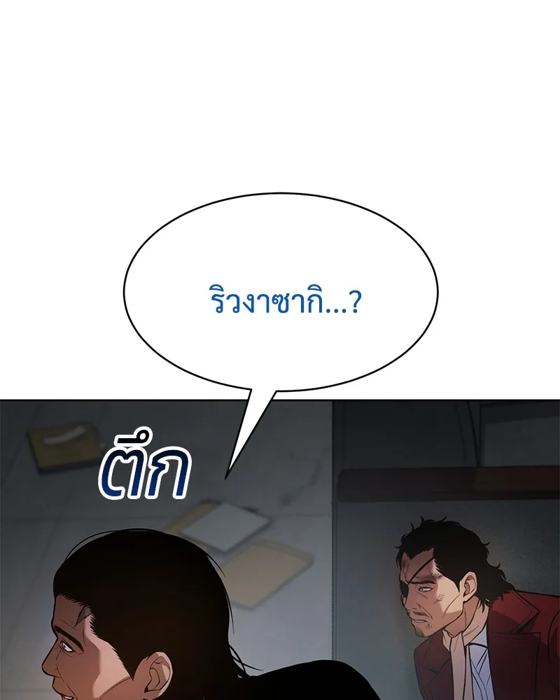 หน้า 119