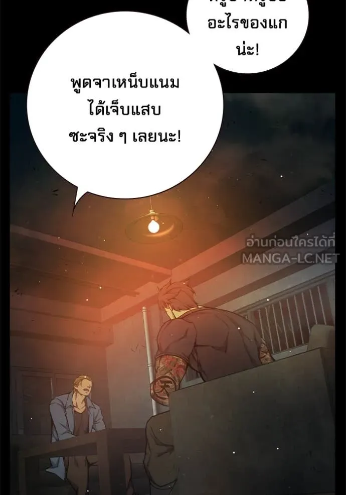 หน้า 149