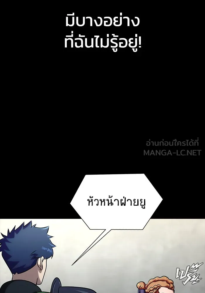 หน้า 105