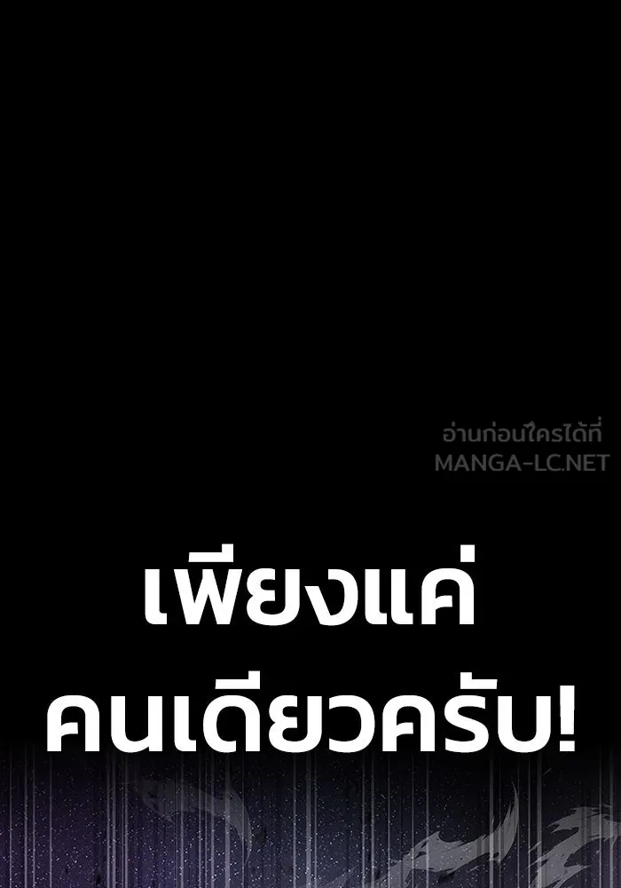 หน้า 144
