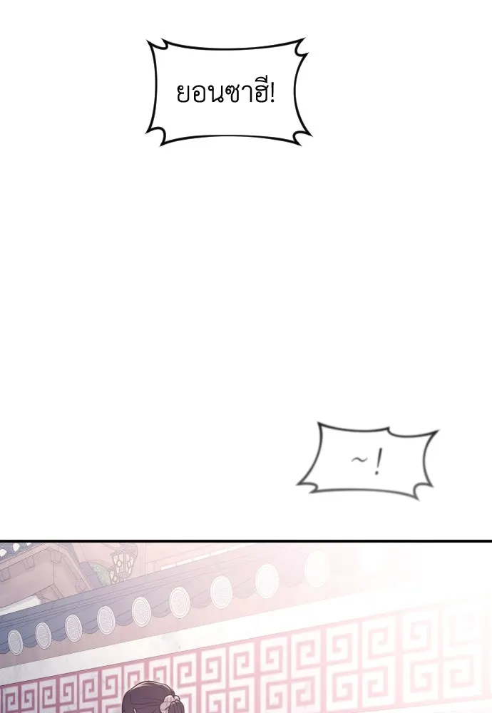 หน้า 113