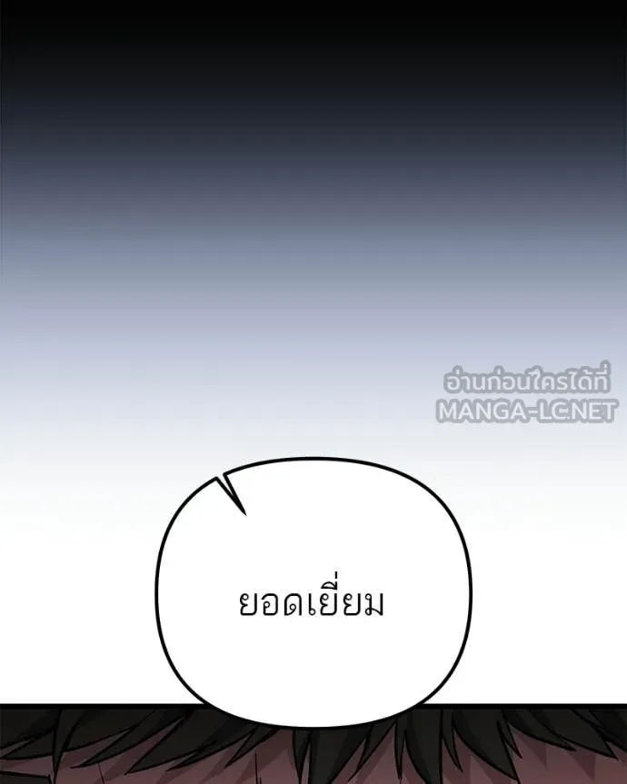 หน้า 143