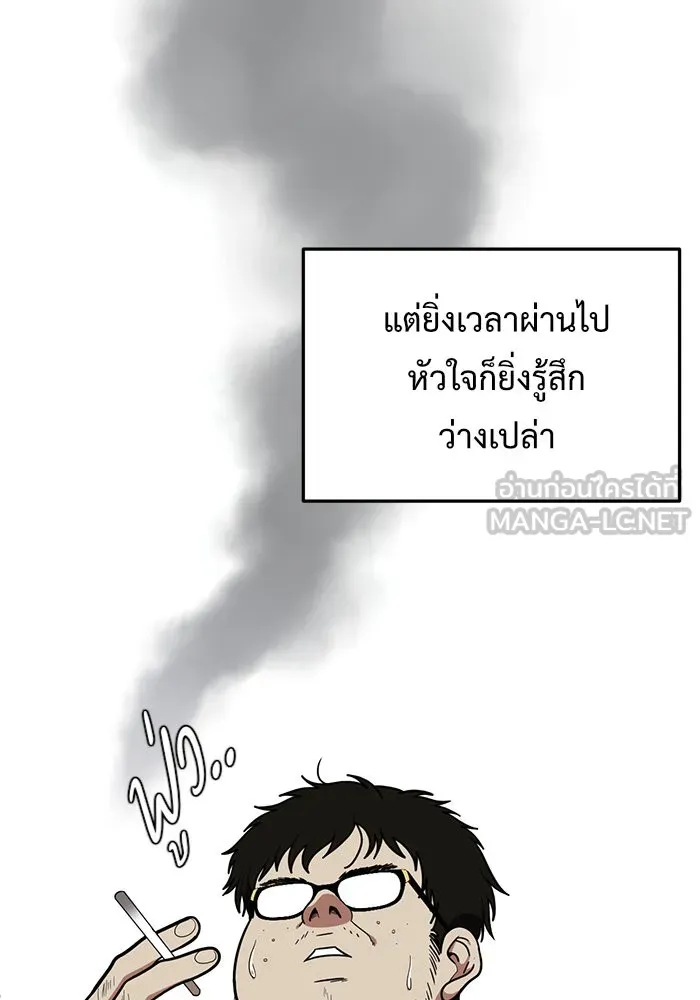 หน้า 171