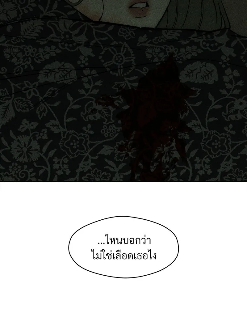 หน้า 113