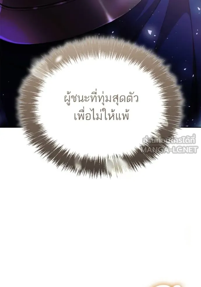 หน้า 138