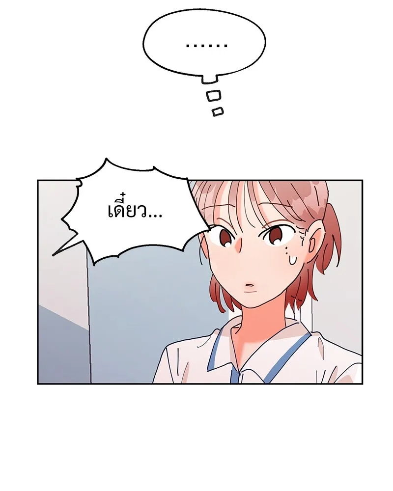 หน้า 139