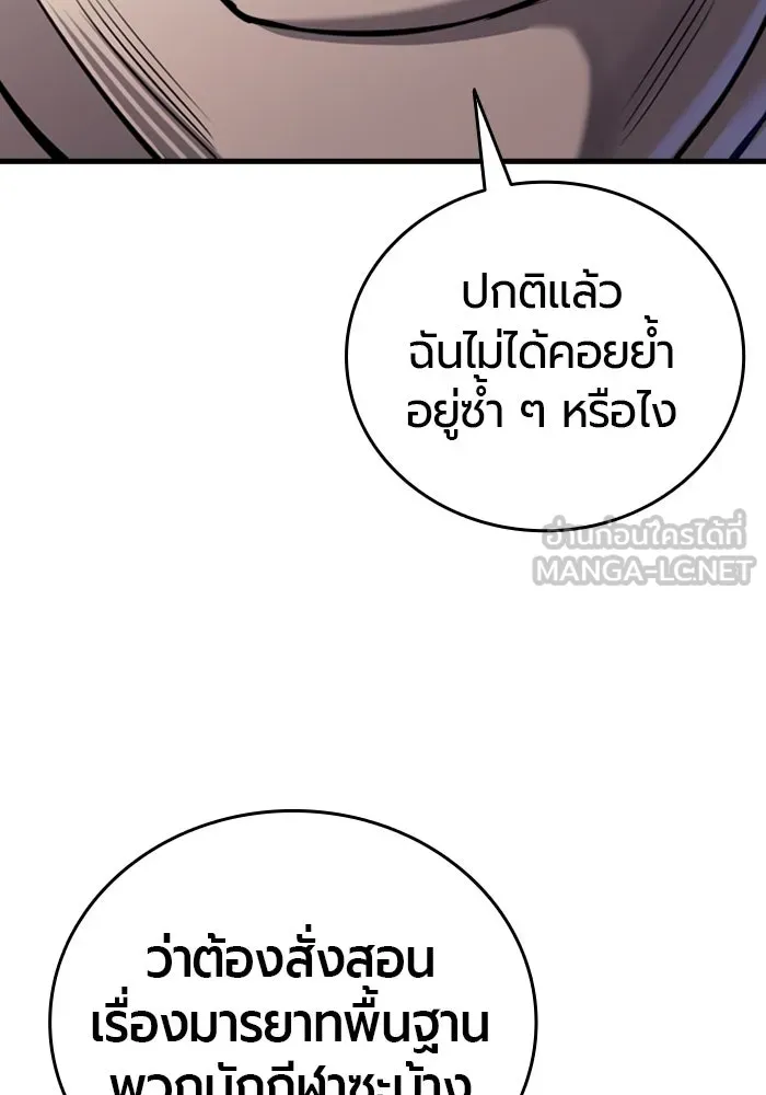 หน้า 153