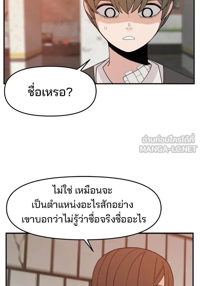 หน้า 105