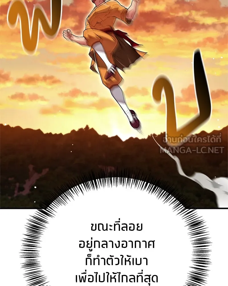 หน้า 117