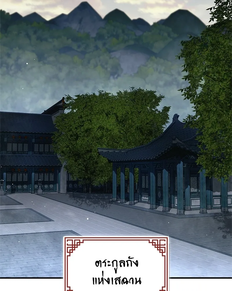 หน้า 94