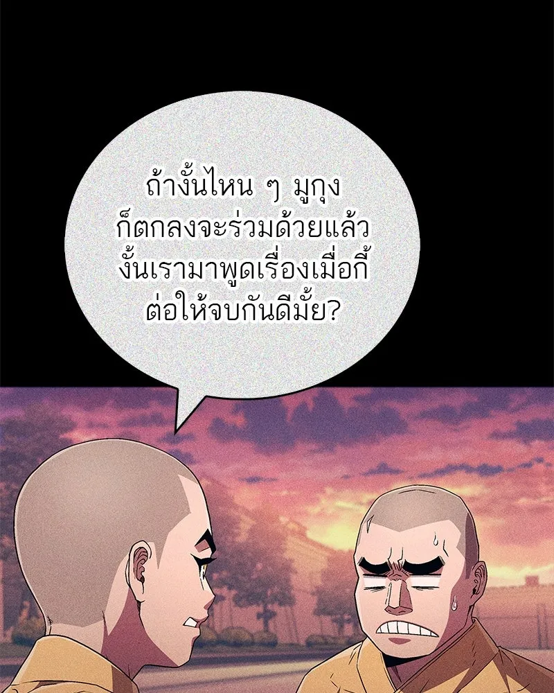 หน้า 98