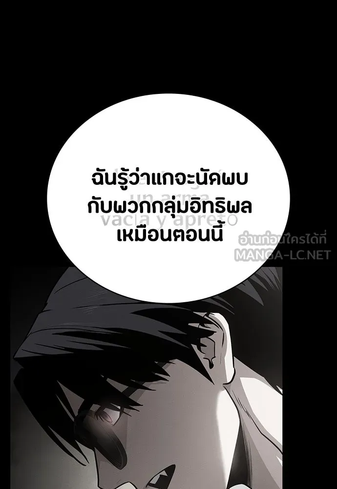 หน้า 120