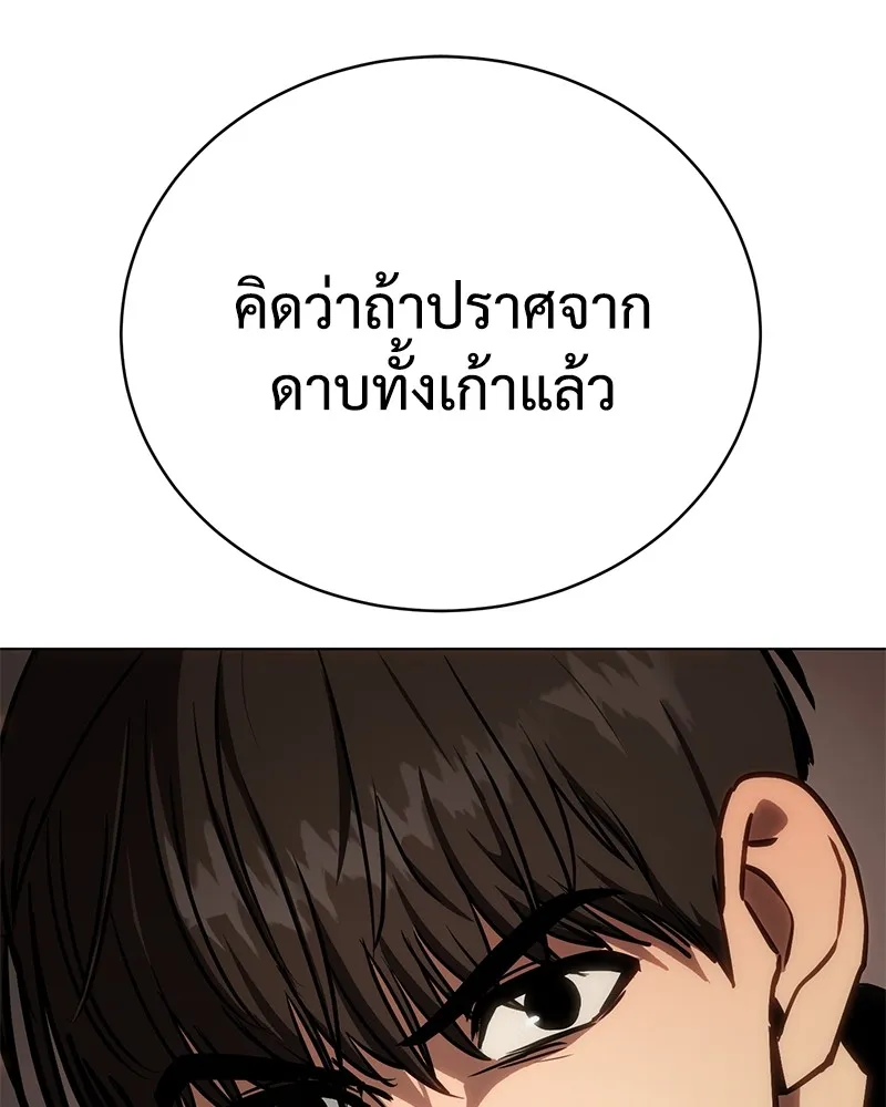 หน้า 121