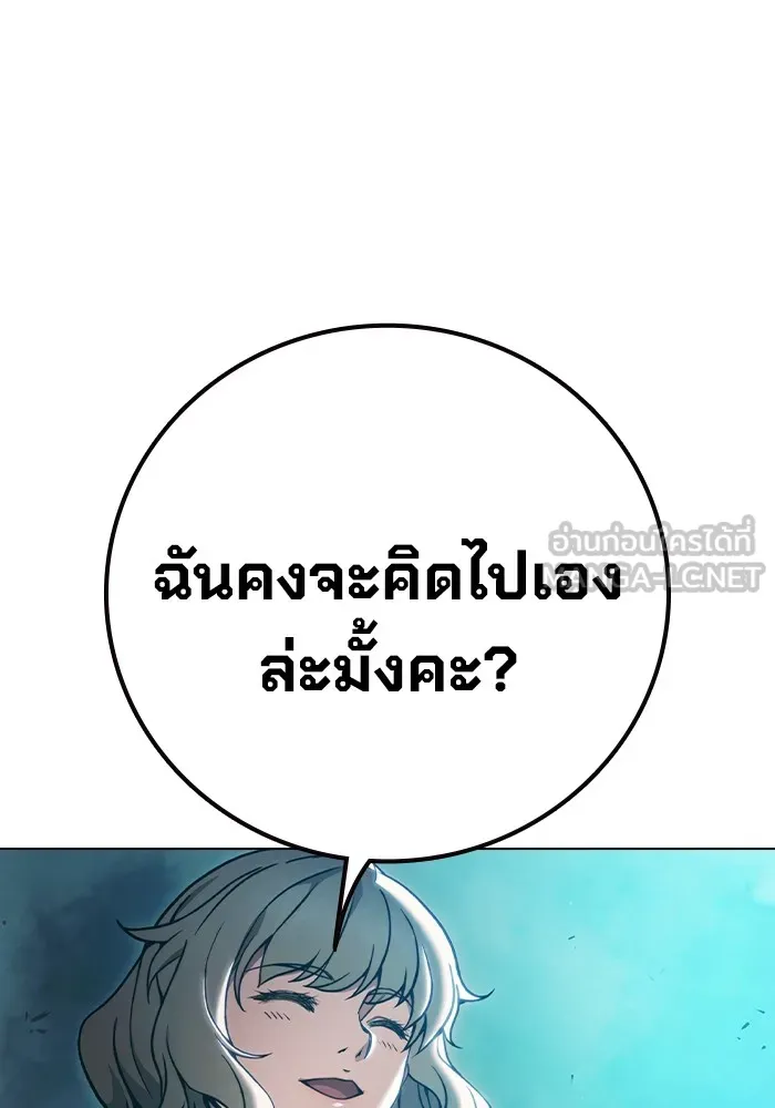 หน้า 150