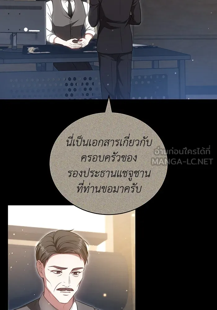 หน้า 75