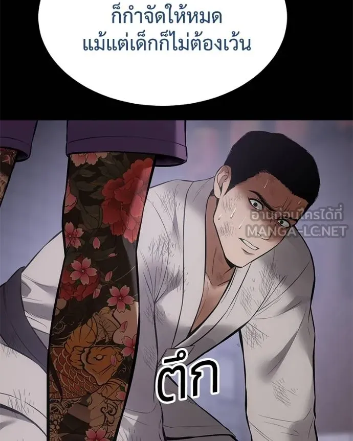 หน้า 152