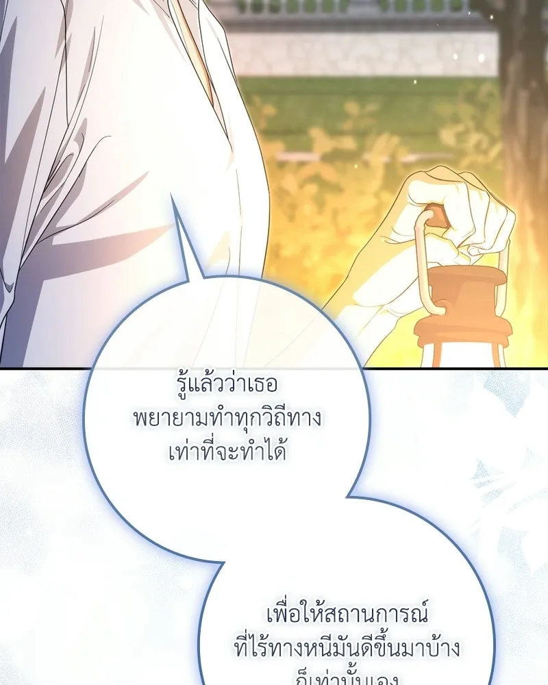 หน้า 121