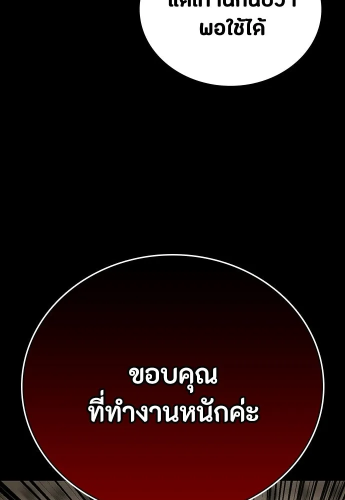 หน้า 112
