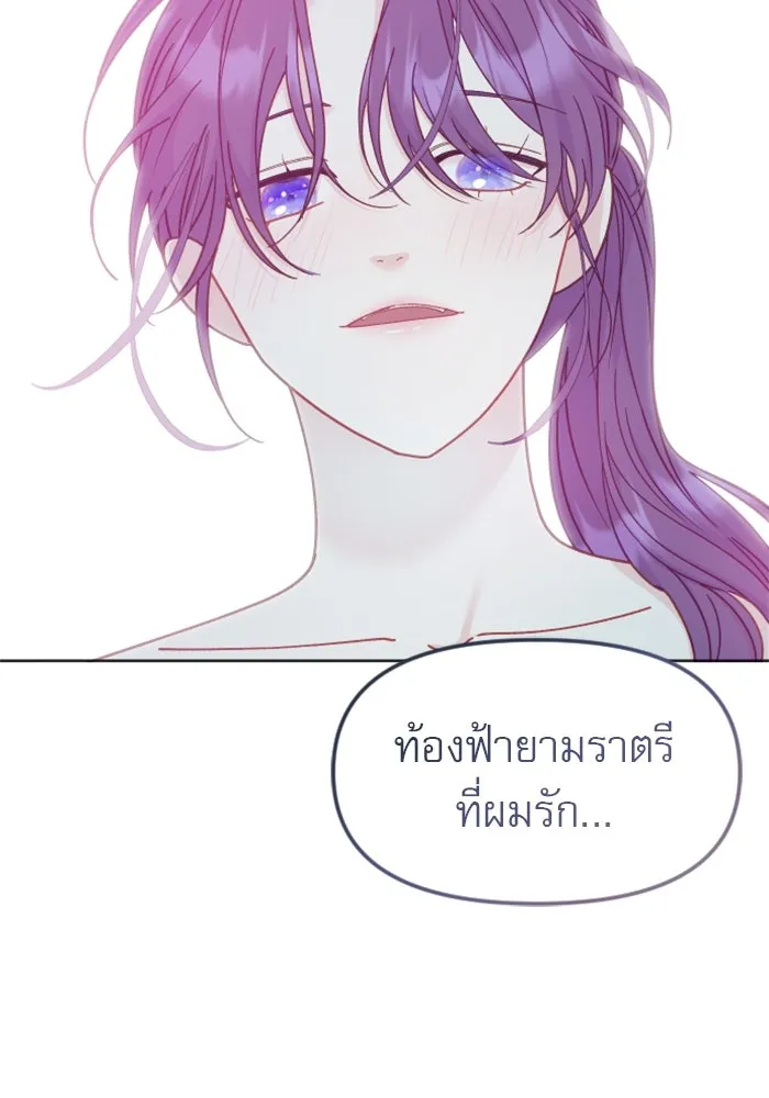 หน้า 83