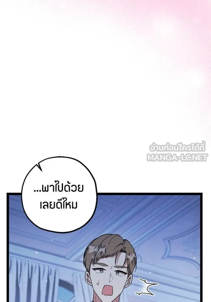 หน้า 117