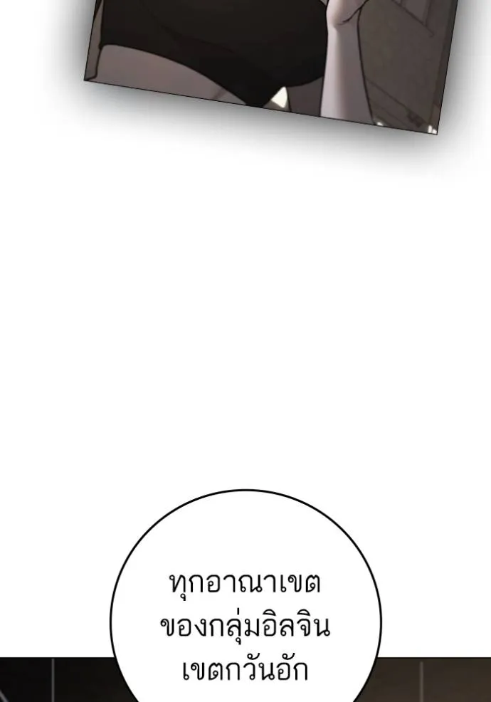 หน้า 184