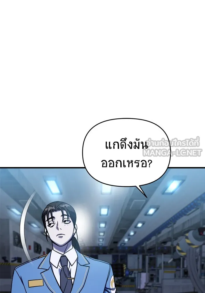 หน้า 108