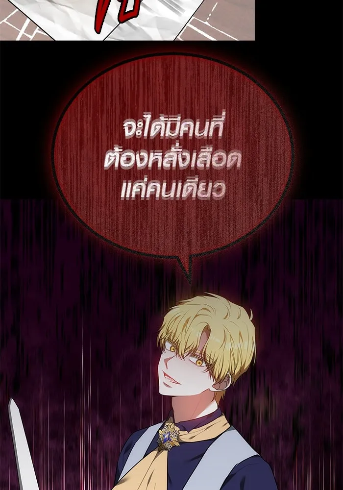 หน้า 95