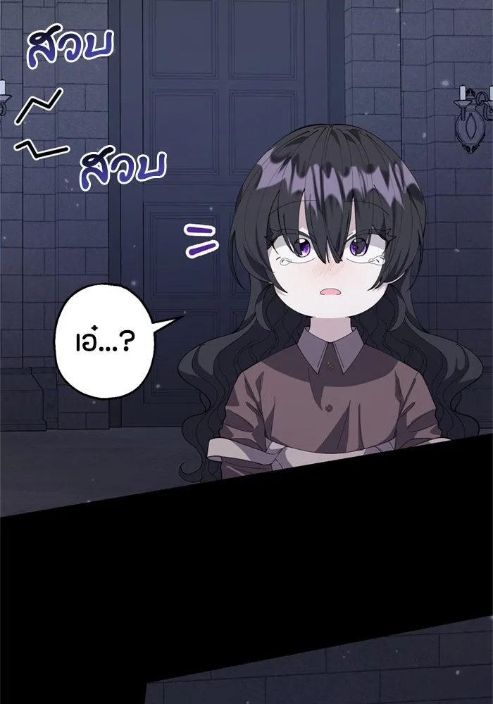 หน้า 110