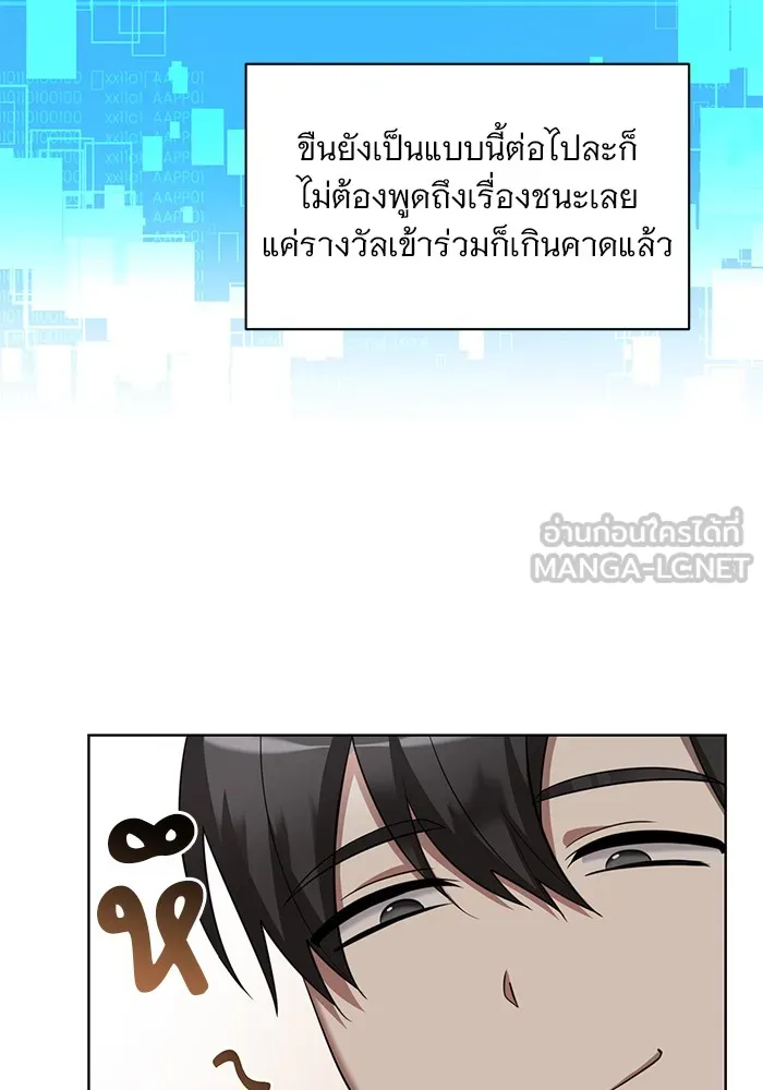 หน้า 102