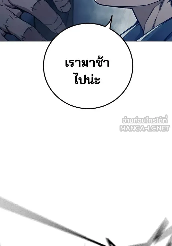 หน้า 186