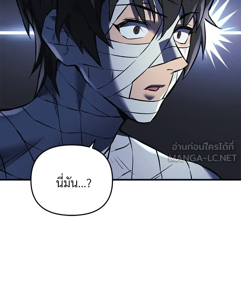 หน้า 117