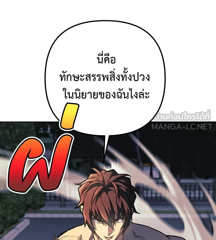 หน้า 159