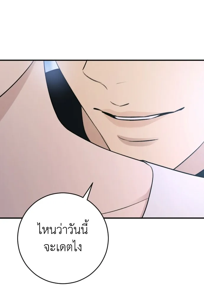 หน้า 106