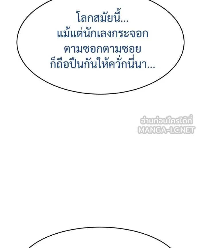 หน้า 158