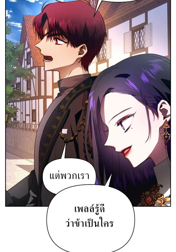 หน้า 143
