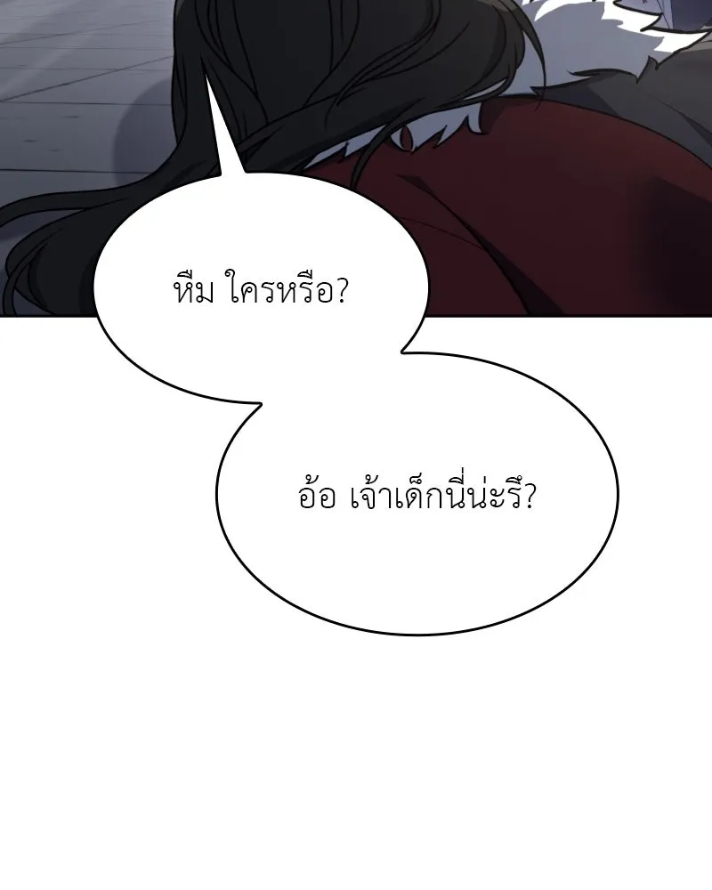 หน้า 101