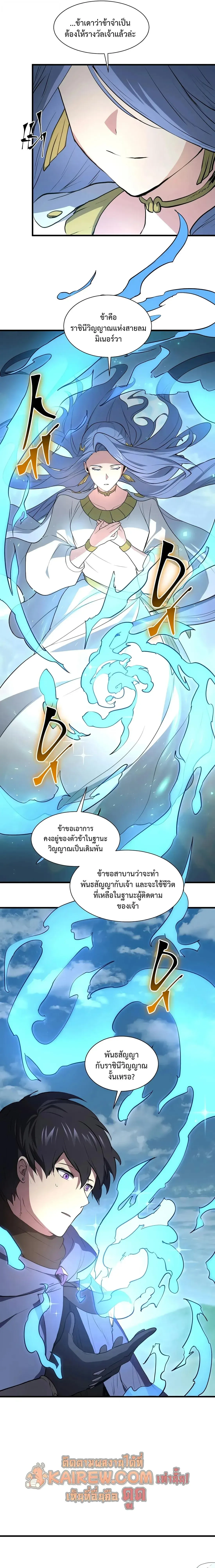 หน้า 29
