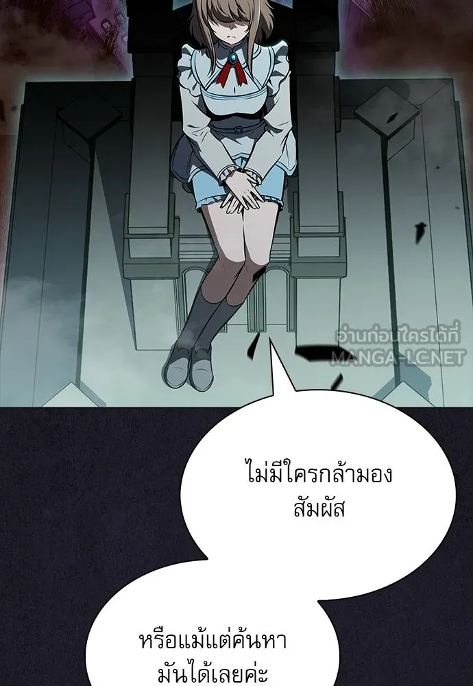 หน้า 111