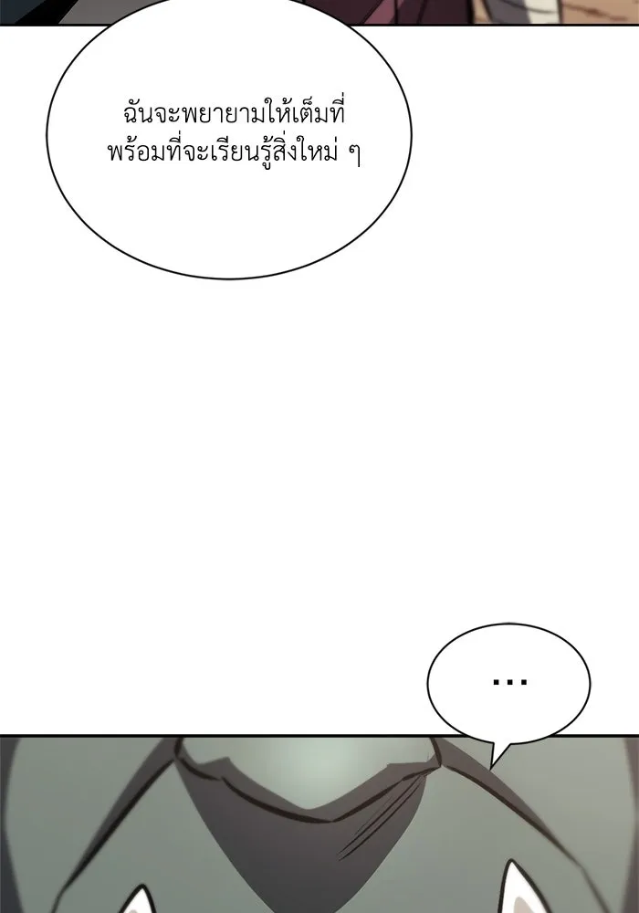 หน้า 118