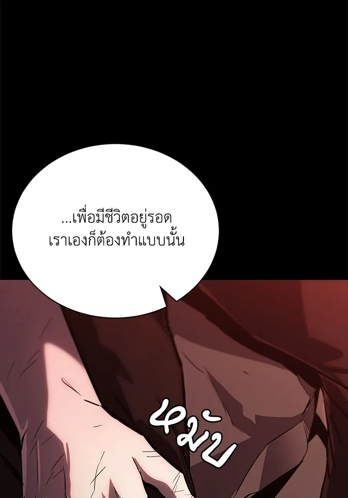 หน้า 113
