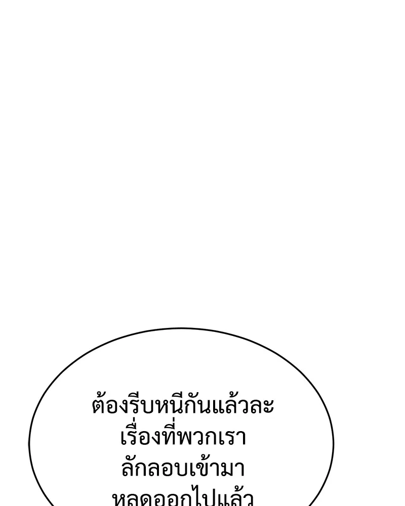 หน้า 115