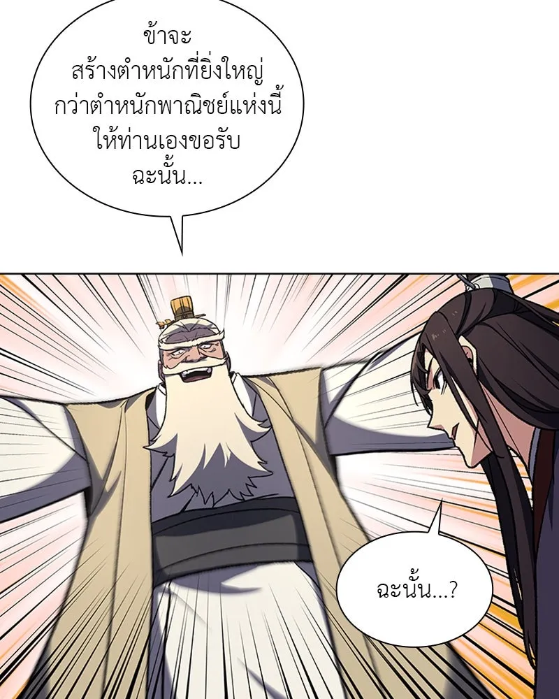 หน้า 119