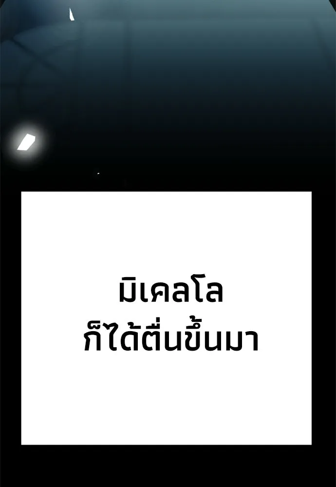 หน้า 142