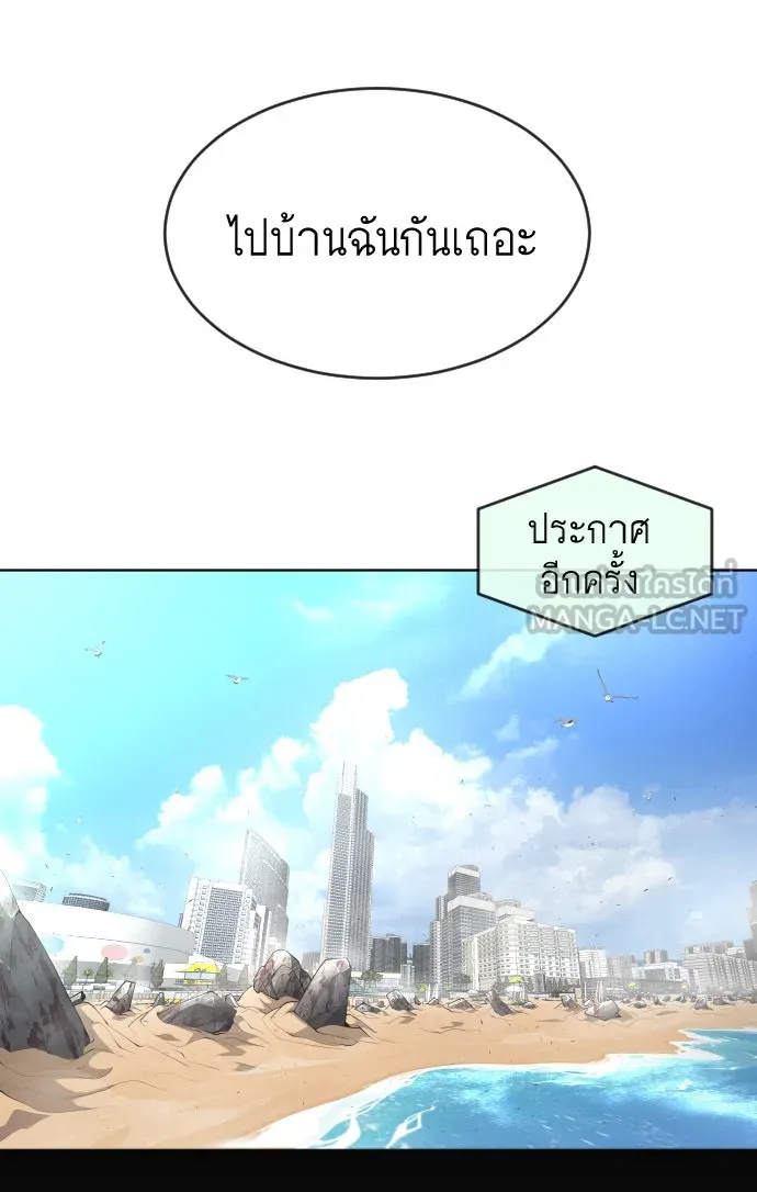 หน้า 84