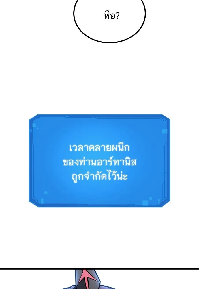 หน้า 122