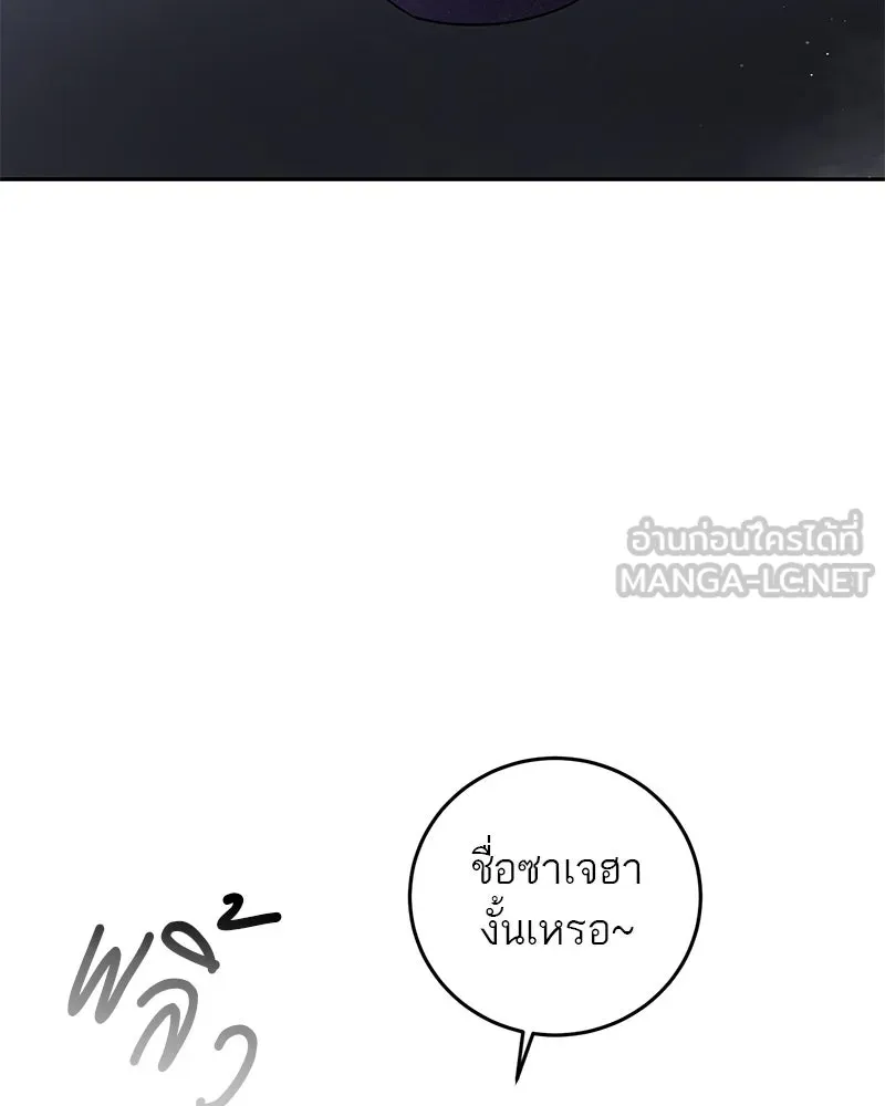 หน้า 93
