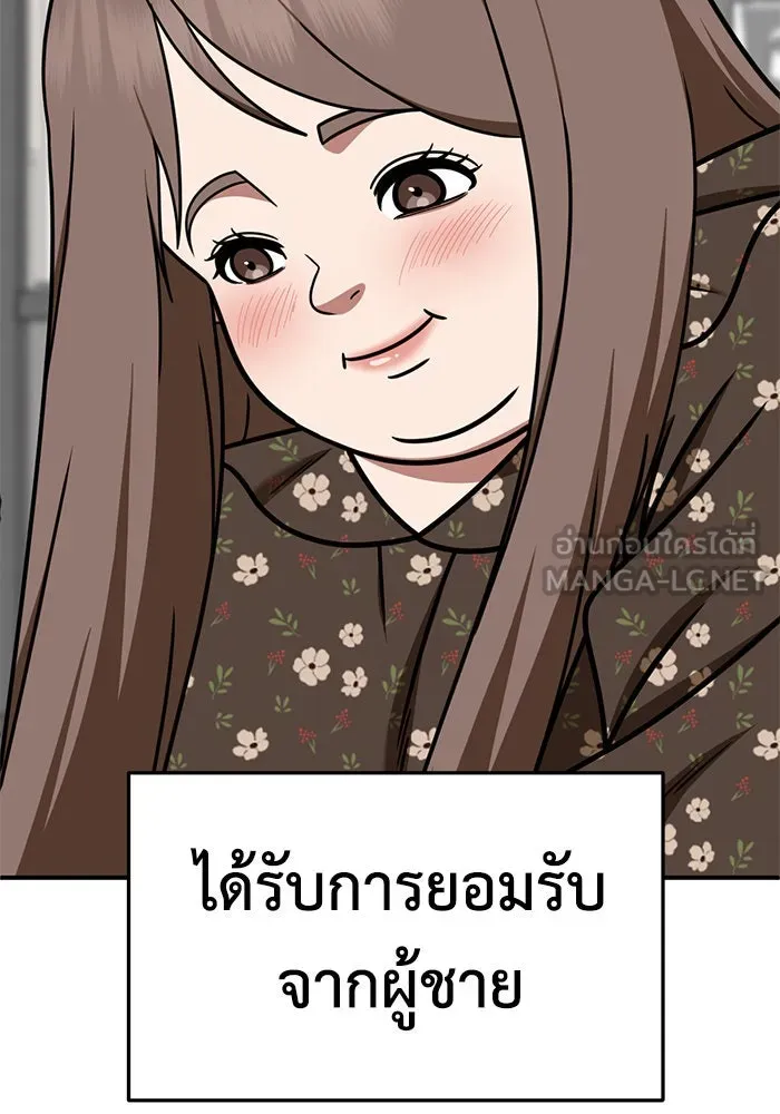หน้า 108