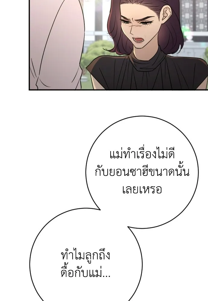 หน้า 106
