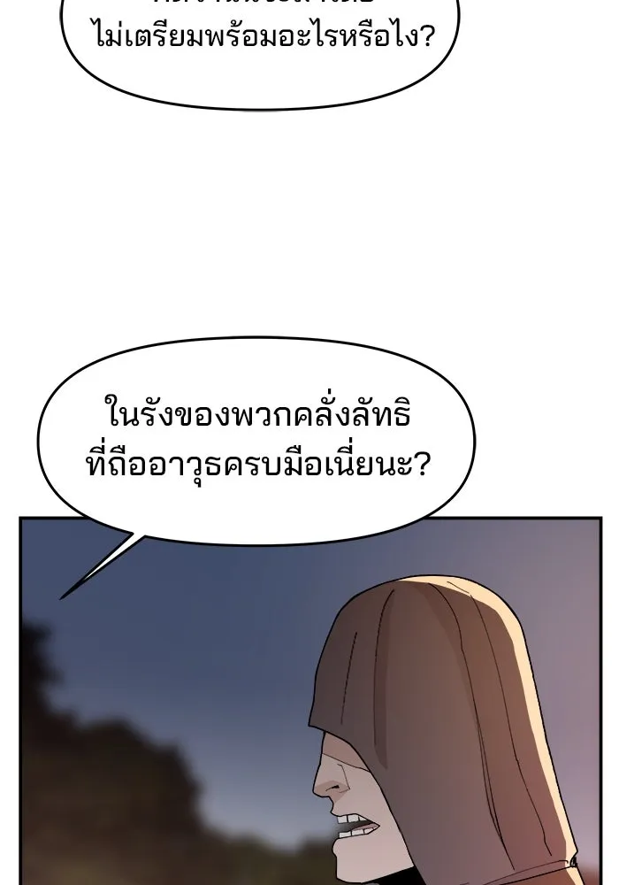 หน้า 88